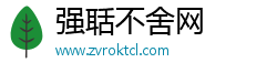 强聒不舍网